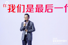 但我们新的焦炙：流量越来越贵