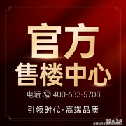 深度参取板块运营